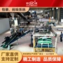 广西液态成套处理生产线