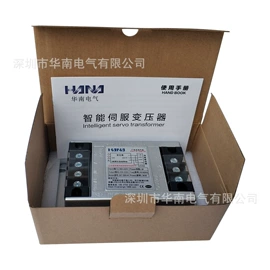 电子变压器;电源变压器;隔离变压器