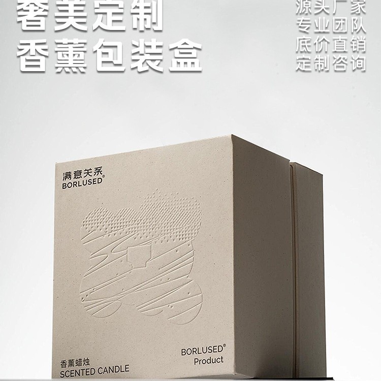T6香薰包装盒定制礼品盒线香文创礼盒定做高档创意包装订做天地盖