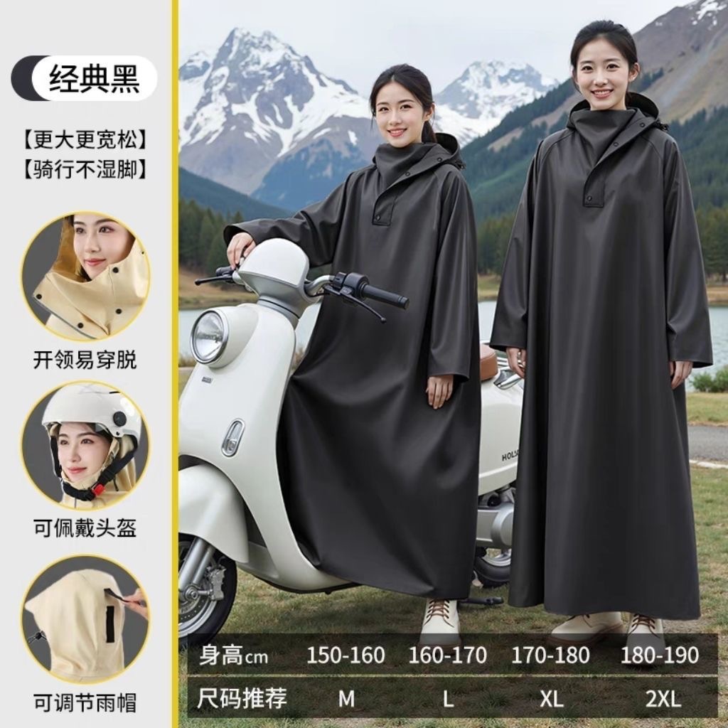 人车分离款加厚加大雨衣雨衣电动车电瓶摩托车长款全身防暴雨雨披