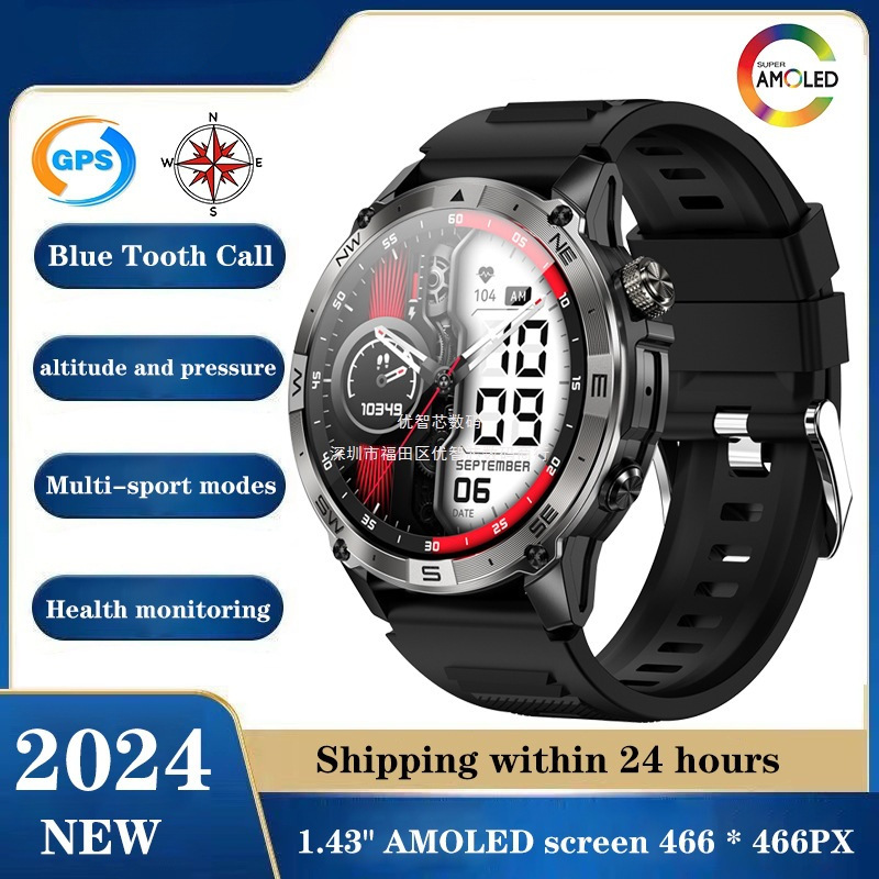 [Exclusivo transfronterizo] HK08 reloj inteligente GPS 1.43 pulgadas pantalla Bluetooth llamada brújula de presión atmosférica altitud