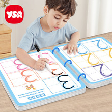 �ر�ѵ���׶�԰��ͯ��רע����ϰ��2�걦��3˼ά�����������Ȥζ
