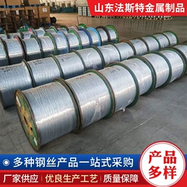 金属丝绳;钢丝绳;拖车绳