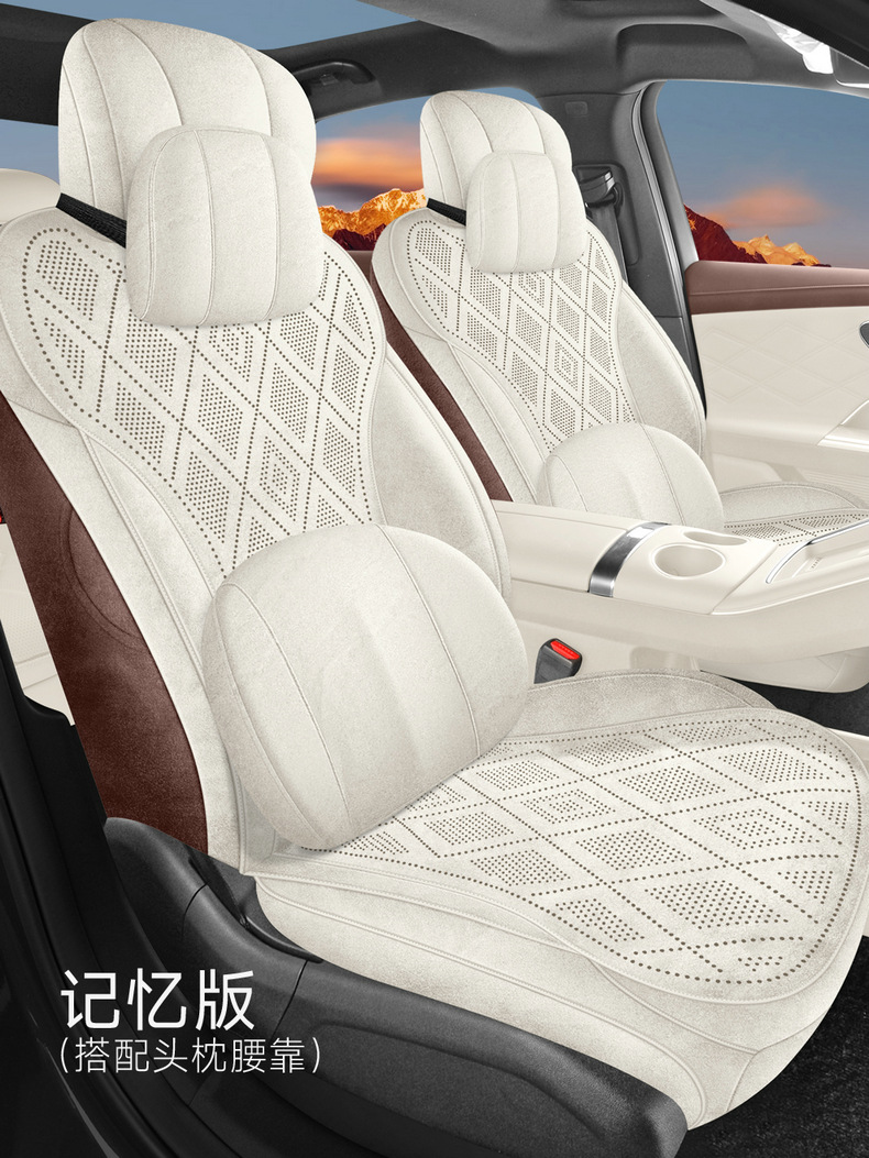 Chery Fengyun A9 dedicated car seat covers, all-season universal, Rams suede leather seat covers, breathable seat covers