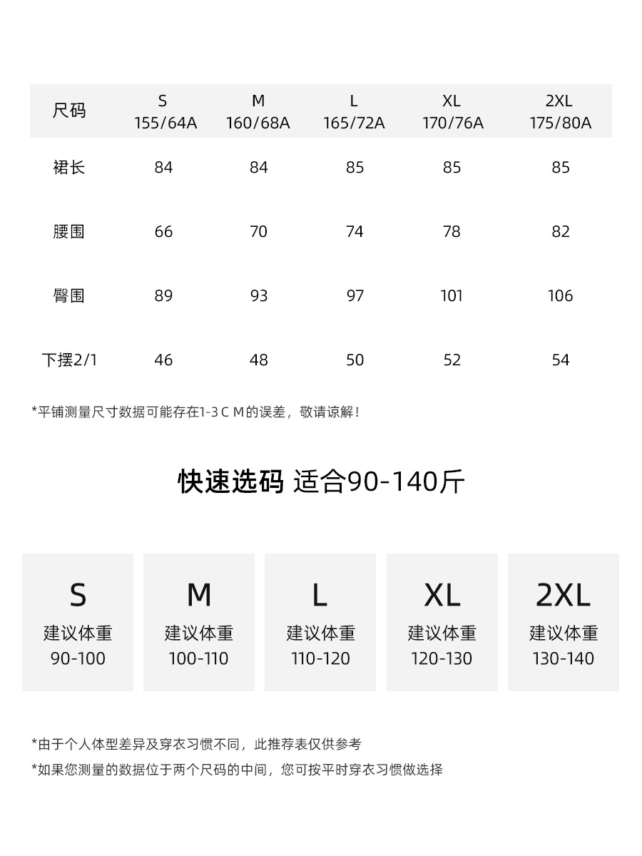 Chân váy jean nữ dài cạp cao co giãn dáng chữ A — Màu xanh denim