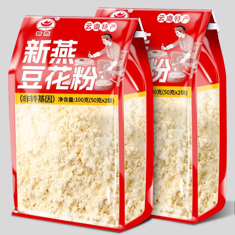 豆花粉自制豆花速食商用家用豆浆奶茶豆腐脑早餐店专用批发袋装