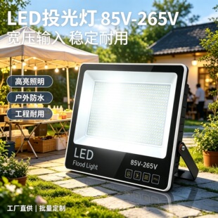 led������Ì�늉������ˮ���I܇�g����Ͷ���ͥԺ̽��·��