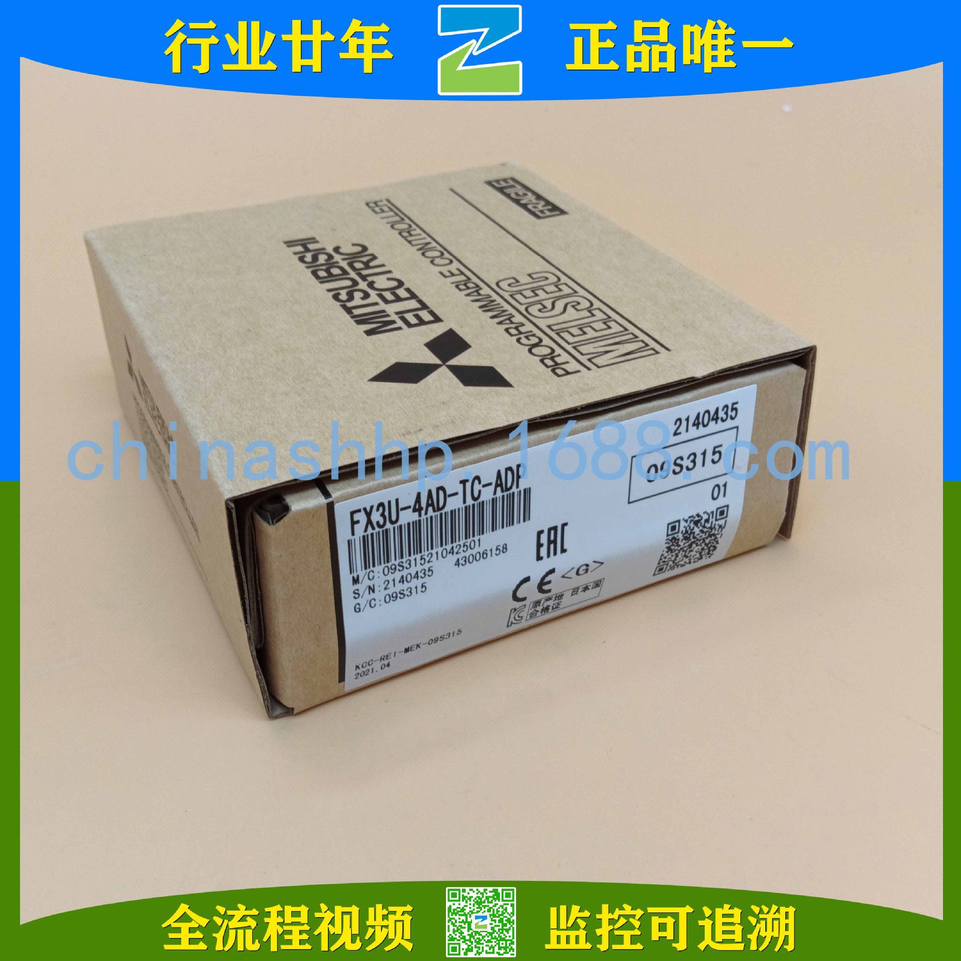 Mitsubishi/三菱-热电偶温度传感器FX3U-4AD-TC-ADP FX3U-4AD-ADP