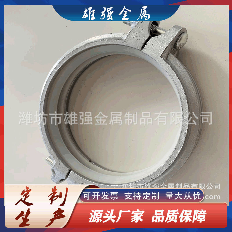沟槽卡箍 消防管件连接件 球墨铸铁管件配件卡箍沟槽管件