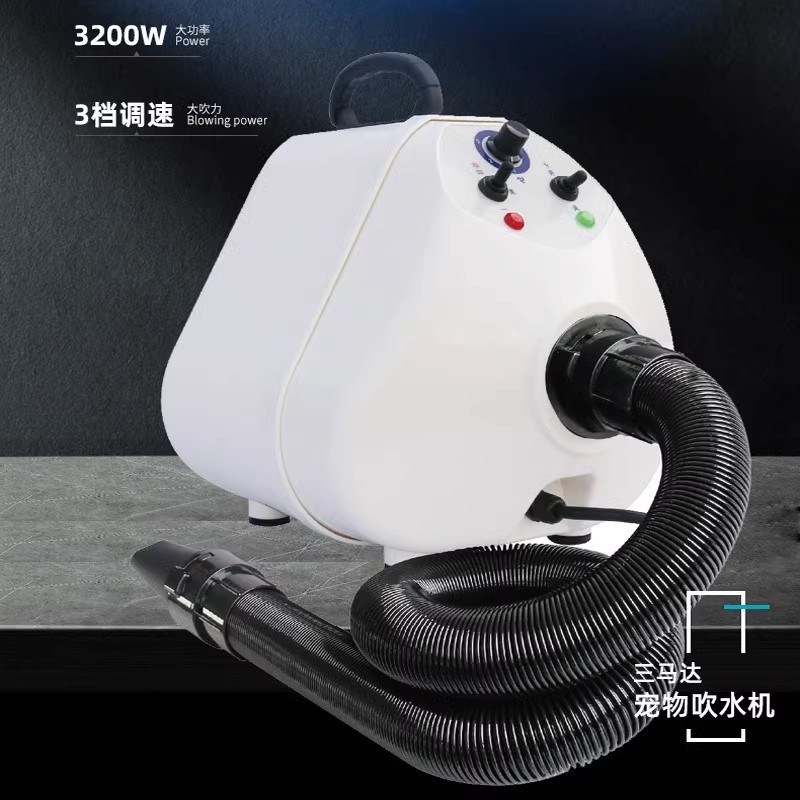 Фен для собак Spring Boat GS-2400蟹青色