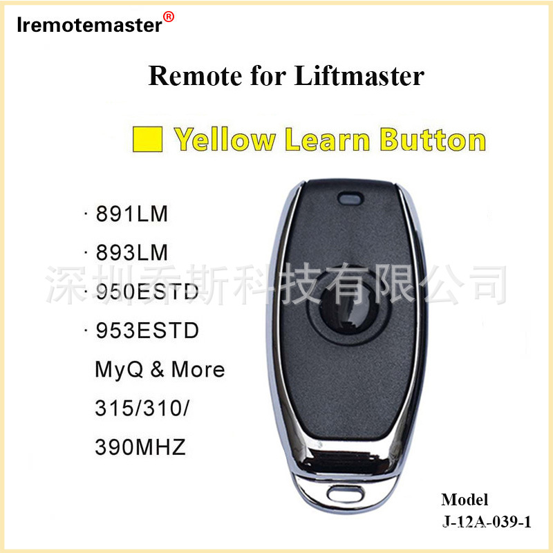 外贸310/315/390mhz一键车库门遥控兼容 XXX 891LM Remote