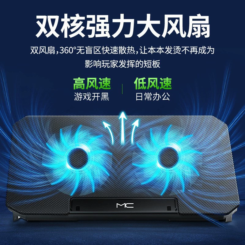 Laptop, radiator, table folding tubing, cooling support frame