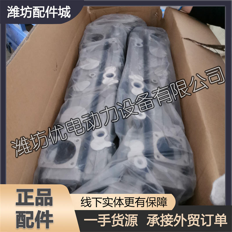 The Outlet Pipe 1001708781 and the Intake Pipe Are Suitable for the Weichai 226B Deutz Wp6 Diesel Engine Water Distribution Pipe