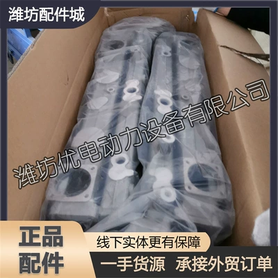 Hava qəbuledici borular Intake Pipe Are Suitable for the