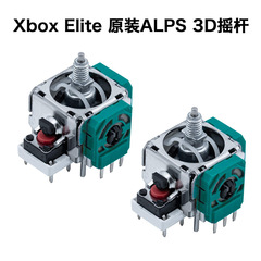 Original new XBOX Elite 2nd generation handle joystick XBOX ONE Elite 2nd generation 3D joystick 3D control stick