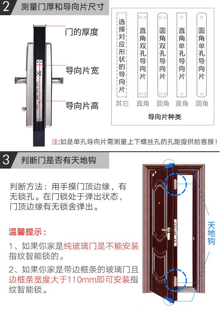 F8详情页 (23)