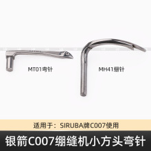 �y���X�p܇���C007С���^��܇MT01�������往MH41�Xᘿ�܇���