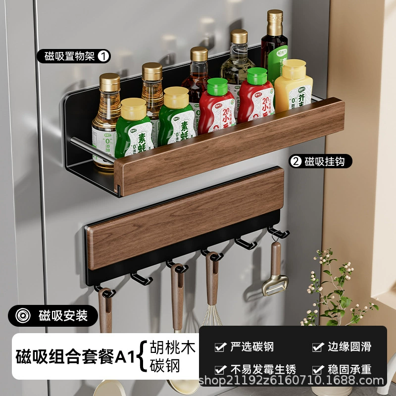 Spice Rack Magnetic Shelf Rack Hook Rack No-drill from Yomiego