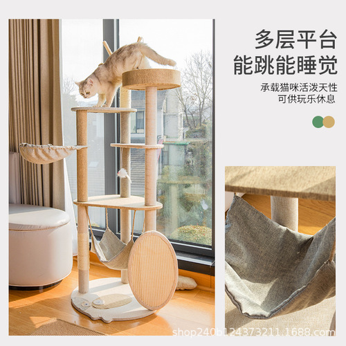 Cat climbing frame wholesale all-in-one large cat cat stand cat tree cat jumping platform sisal one piece drop shipping foreign trade cat tower