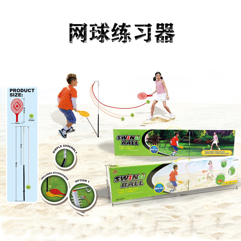 Juguetes de tenis para niños transfronterizos, deportes para padres e hijos en interiores y exteriores, juego de entrenador de tenis con pelota oscilante, venta al por mayor