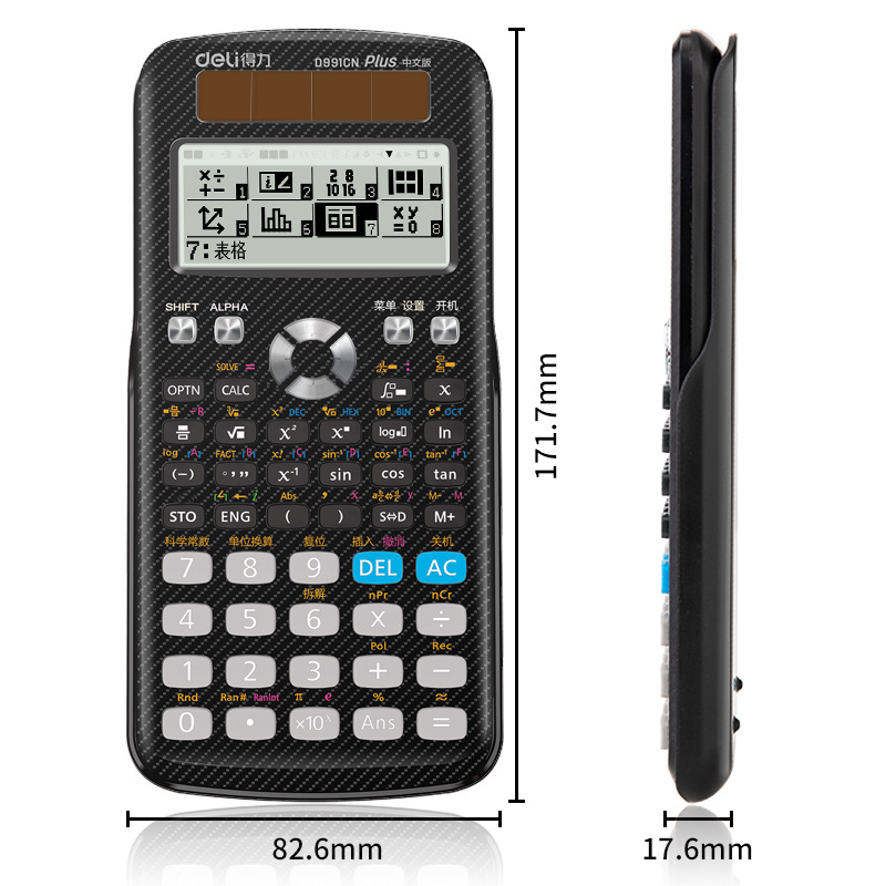 Calculadora de poder D991CN versión china del examen de posgrado de la escuela secundaria, calculadora de funciones científicas multifuncionales para estudiantes