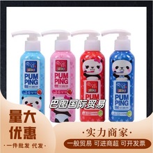 韩国进口 LG萌趣派滨倍瑞傲儿童按压式牙膏草莓味苹果牙膏160g