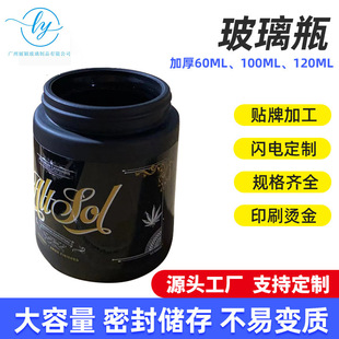 食品级药品级保健品玻璃瓶子保健品瓶带盖药瓶样品瓶胶囊 包装瓶-阿里巴巴