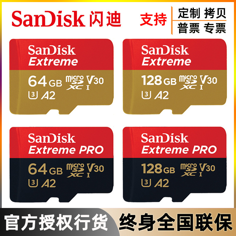 Sandisk High-Speed U3 Drone Sd256G Surveillance Gopro Camera Tf32Gb 64g 128g Memory Card Suitable Sandisk High-Speed U3 Drone Sd256G Surveillance Gopro Camera Tf32Gb 64g 128g Memory Card Suitable