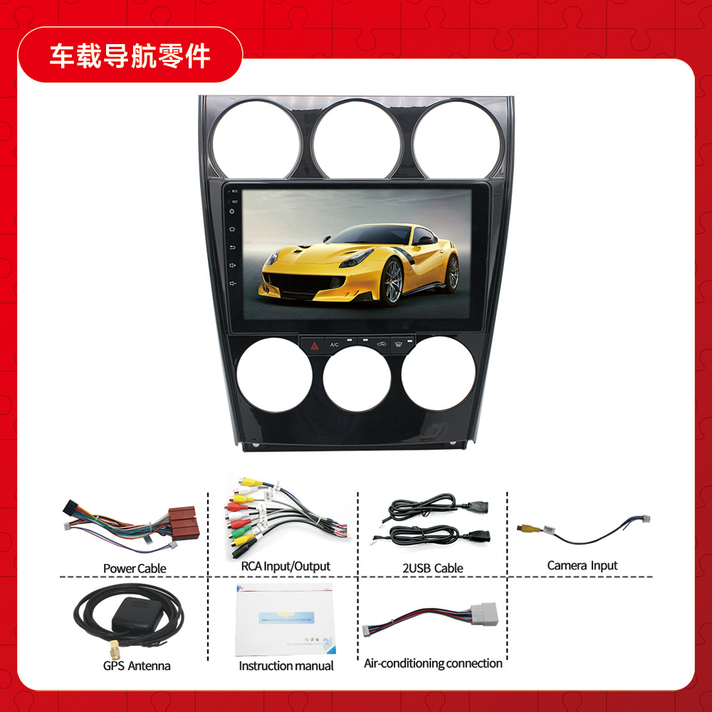 Aplicable a Mazda 6 Android revertir imagen coche DVD Navigator coche MP5 reproductor Mazda 6