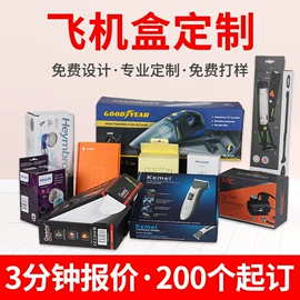 纸盒;其他礼品包装;纸袋