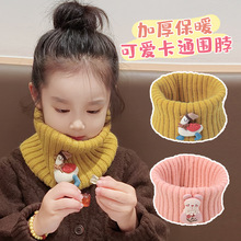 男女童秋冬季新款加厚韩版可爱卡通针织毛线围脖防寒保暖防风脖套