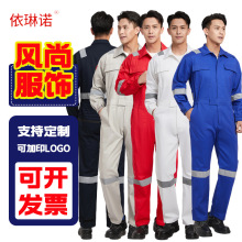 车间防静电连体服带口袋款蓝色涤棉耐磨耐脏船厂劳保工作服定制