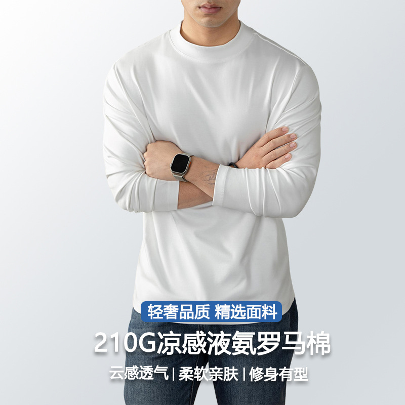 Autumn and Winter Liquid Ammonia Men's Half Turtleneck Long-Sleeved T-Shirt Bottoming Shirt Trendyy Slim Pure Color Versatile Top