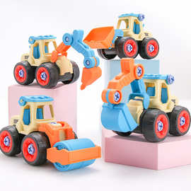 跨境儿童拆装工程车玩具DIY螺母组装益智拆卸仿真滑行挖掘拆装车