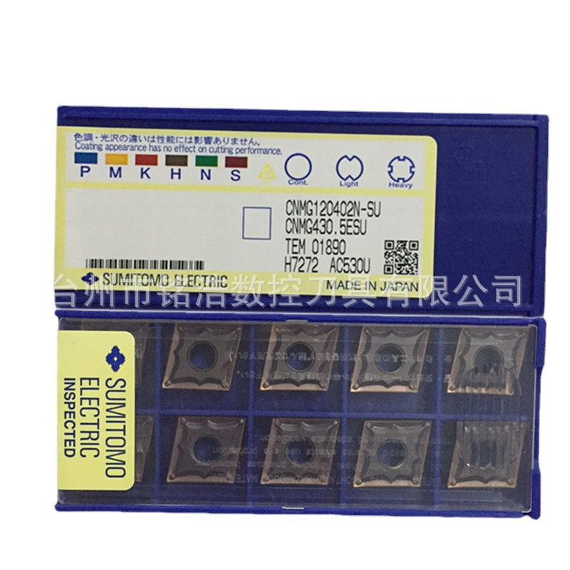 日本住友硬质合金涂层车削刀具CNMG120402/04N-SU AC530U数控刀片