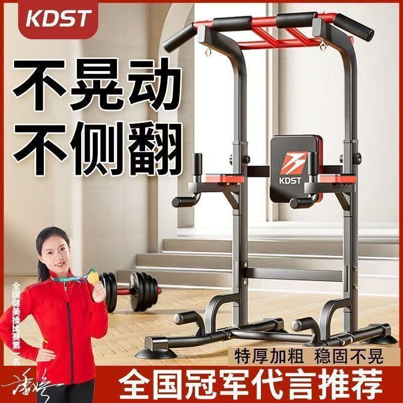 单杠家用室内引体向上器拉伸单双杠落地单杆吊杠家庭健身器材|undefined
