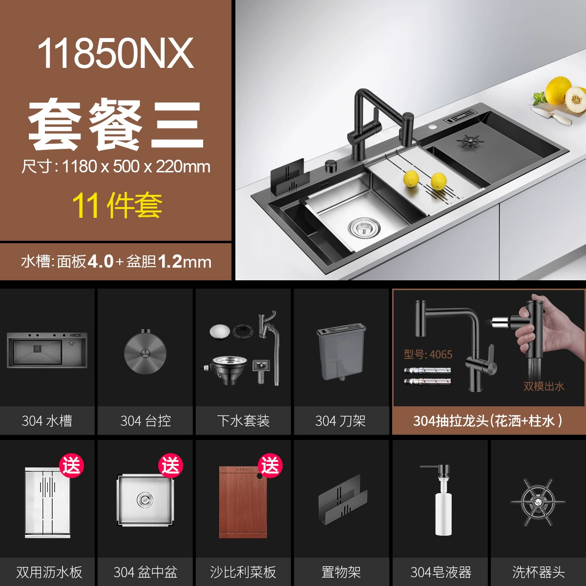 [✅阿萨斯4MM大型黑色纳米加厚304不锈钢手工水槽套餐单槽厨房洗]