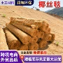 加筋绿化植物护坡椰丝
