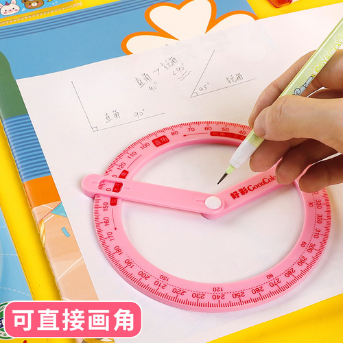 Elementary school student activity angle learning aids teacher teaching aids right angle acute angle obtuse angle demonstrator preliminary understanding of second grade angle