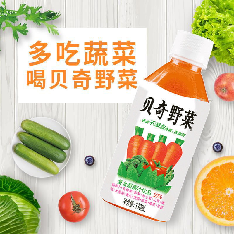 包郵便福建特産貝奇野菜汁全箱450ml 15野菜ジュース飲料混合野菜ジュース多規格|undefined