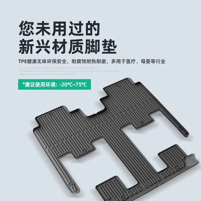 of Lantu Taishan cars, Universal Foot Pad