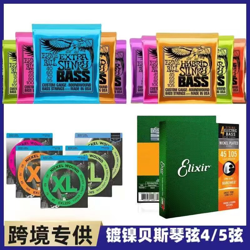Cross-Border Eb Electric Bass, Ilibes Strings, Large Bass Strings, Four-String Bass, Five-String Bass 14077 Cross-Border Eb Electric Bass, Ilibes Strings, Large Bass Strings, Four-String Bass, Five-String Bass 14077