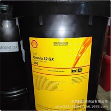 壳牌可耐压OMALA S2 G GX 68 100 150 220 320 460工业齿轮油专用