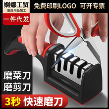厨房创意用品四段快速磨刀器陶瓷钨钢磨刀棒手持磨刀石非电动磨石
