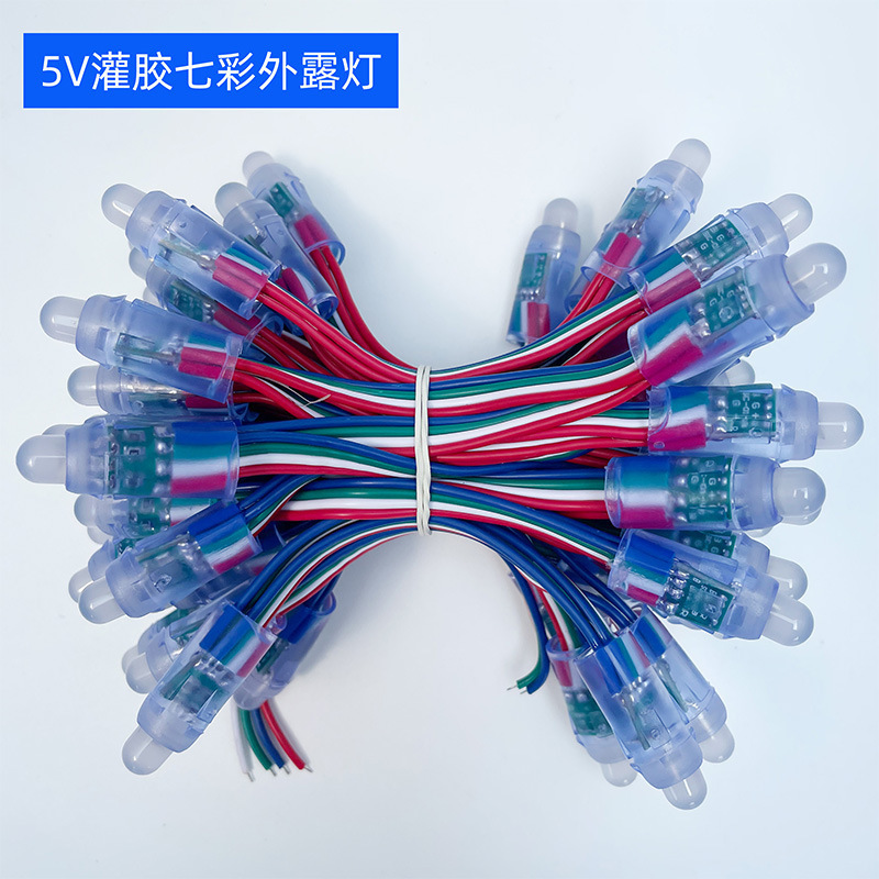 LEDフルカラー露出灯穿孔画素灯列幻彩看板発光字パンチングランプ列断点継続伝2811|undefined