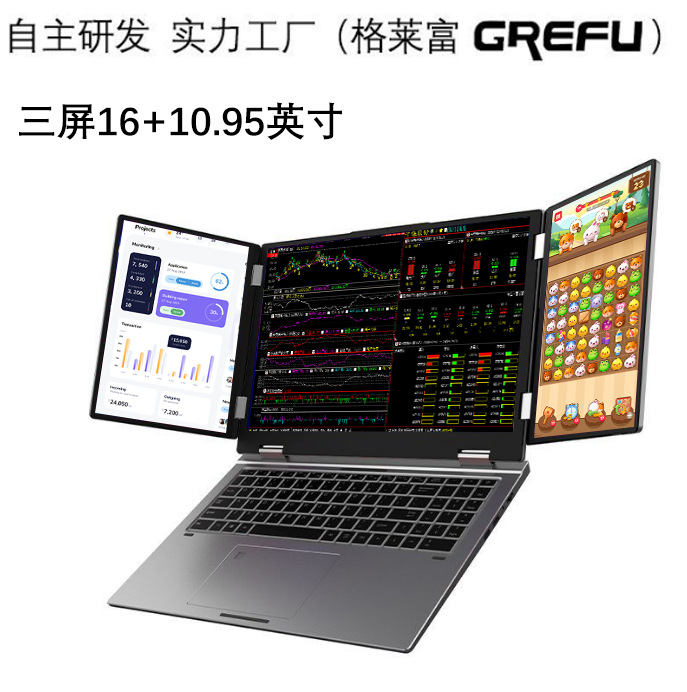 Grefu Three-Screen Laptop with Core I5 for Stock Trading, Office Work, Studying, Gaming, Design, and Modeling