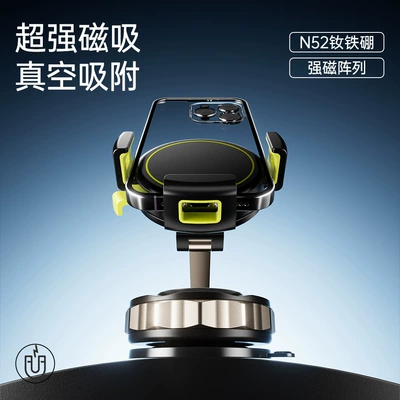 Cross-Border New Z1 Vacuum Car phone holder