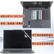 ��������С��14 360����ĤAIԪ��2025С��2-in-1 14 IAL10��ĻĤ