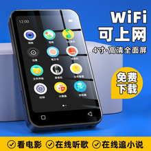 因尼奥斯mp4播放器p4全面屏wifi可上网音乐视频mp3随身听蓝牙mp5