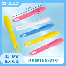 ���Ʋ���ʯ���{�赶�����{��ӡģ���{����ɫճ�̷��{��